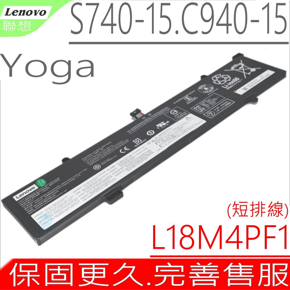 LENOVO L18M4PF1電池聯想S740-15irh C940-15irh L18D4PF1 SB10W67267