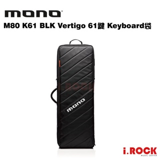 MONO M80 K61 BLK Vertigo 61鍵 鍵盤袋 KB袋 Keyboard袋【i.ROCK 愛樂客樂器】