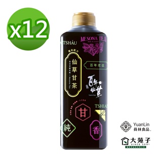【百年老店x大苑子】仙草甘茶12罐(960ml/罐)(免運)