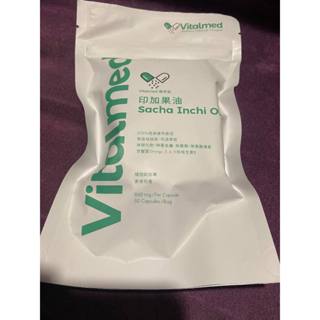 母親節禮物 MIT Vitalmed 維萃能印加果油膠囊 50粒裝 素食魚油 Omega 3,6,9 促進代謝