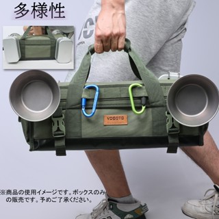 【YOGOTO】🔥 正品保證 日本人氣熱賣中 12L大容量露營工具餐具收納包 露營野營戶外工具收納袋露營裝備收納