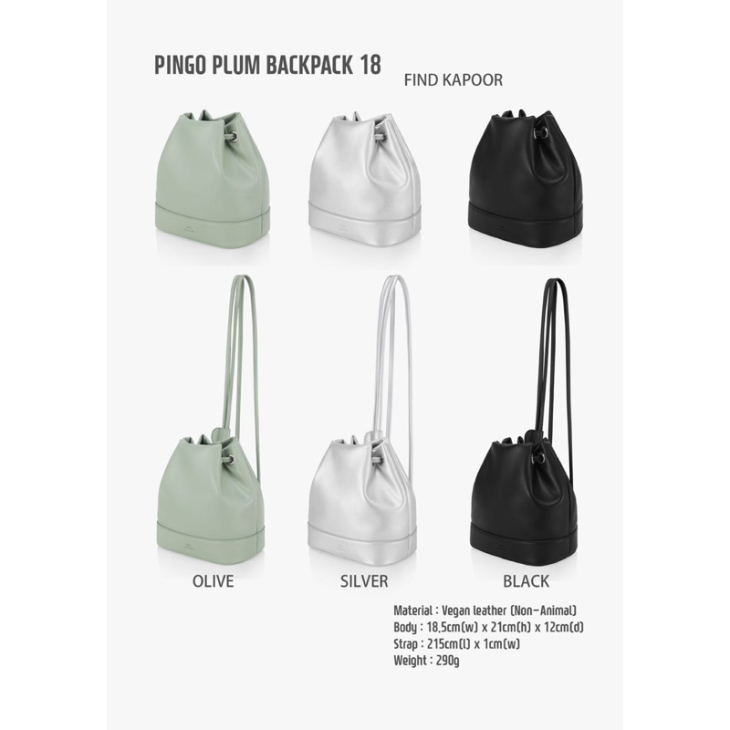 韓國🇰🇷《妍熙小姐代購》現貨/預購/代購FIND KAPOOR PINGO PLUM BACKPACK 18 水桶包