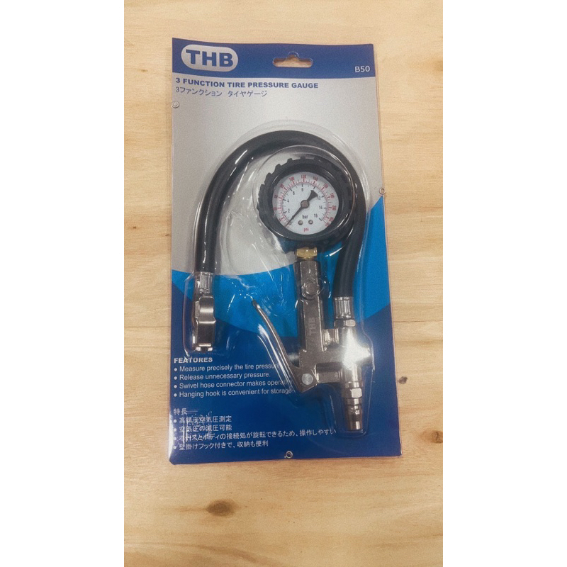 台灣製附發票 THB B5000 打氣量壓錶 B50 打氣量壓表 胎壓錶 胎壓表 胎壓計, 精準的胎壓控制