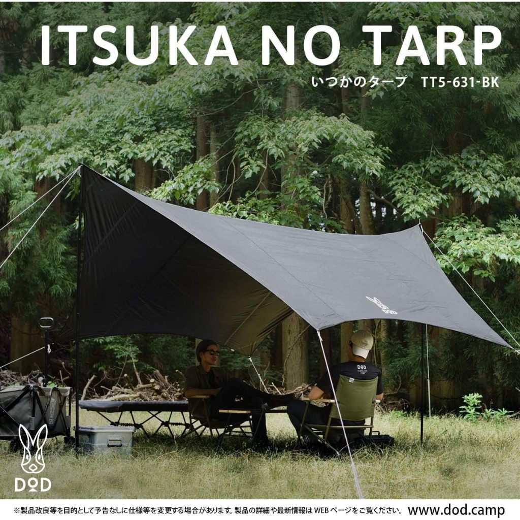 日本🇯🇵代買 DOD ITSUKA TT5-631 蝶型天幕 六邊形 黑兔