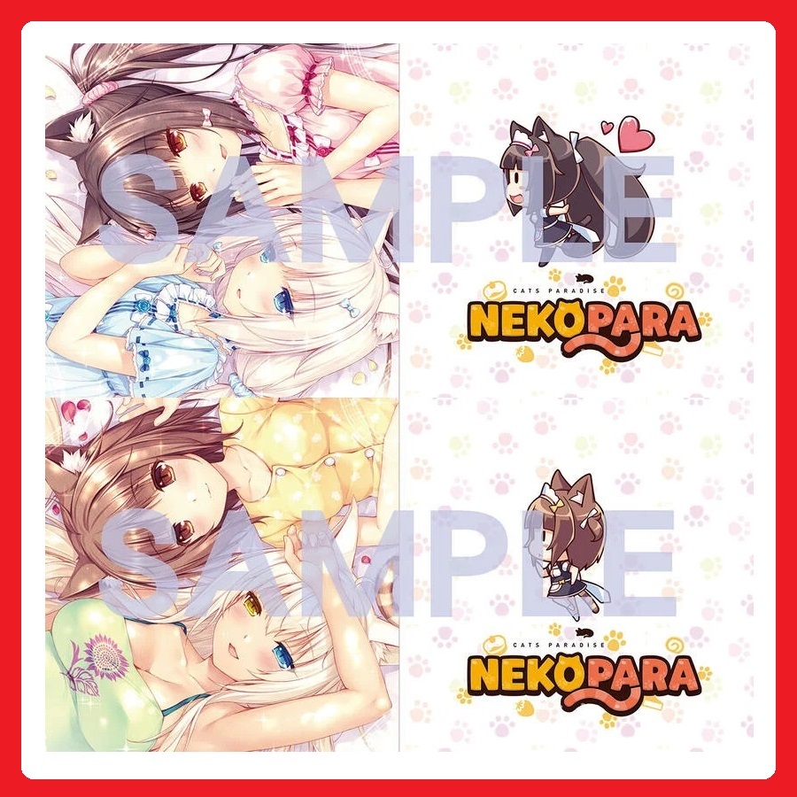 ✨ 未來數位 貓娘祭 Nekopara 抱枕套 巧克力 香草 紅豆 椰子 楓 桂 / vol. 0 1 2 3 4