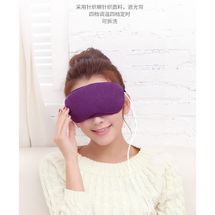 草本香薰蒸汽眼罩 蒸氣眼罩 熱敷眼罩 USB蒸氣眼罩 發熱眼罩 香薰舒緩眼罩 A016