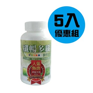 京茂生技 纖暢多纖 酵素錠 180錠 (3入) /(5入)/比菲德氏菌 鳳梨酵素