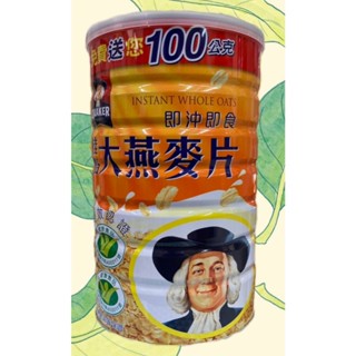 ⭐ 正品⭐ QUAKER 桂格 大燕麥片 即食沖泡即飲配方 早餐必備 700g+100g 罐裝 營養飽腹