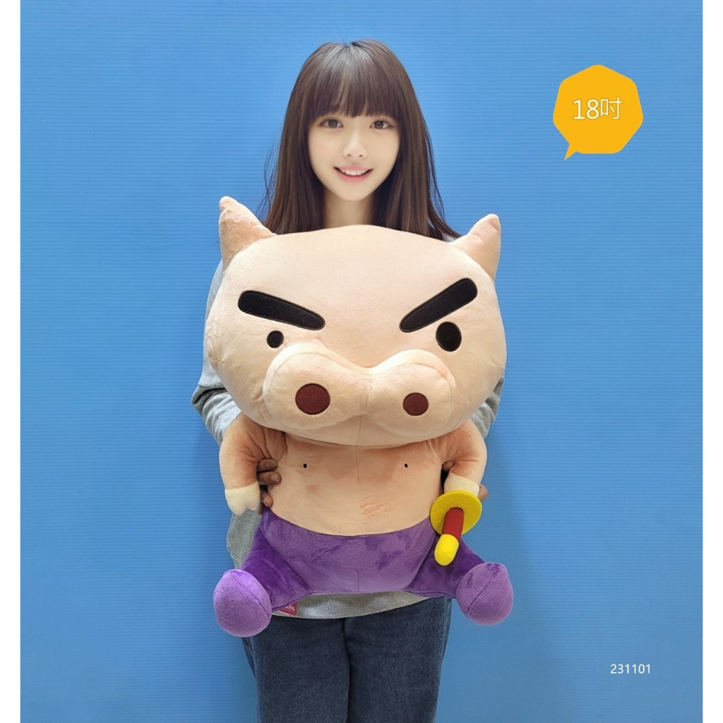 正版蠟筆小新左衛門娃娃 左衛門玩偶 左衛門布偶 左衛門 蠟筆小新 不理不理左衛門 左衛門娃娃 不理不理左衛門大娃娃