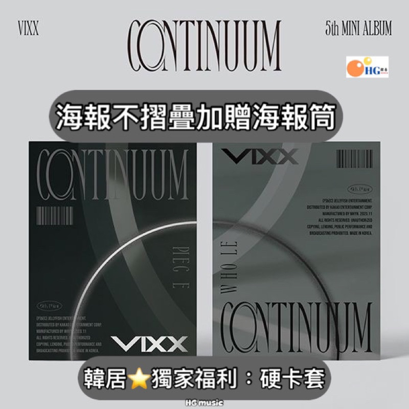 VIXX, CD, まとめ買い 楽天市場】VIXX（CD｜CD・DVD）の通販