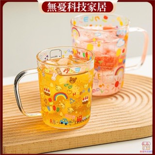 玻璃杯 咖啡杯 燕麥杯 牛奶杯 玻璃馬克杯 星巴克馬克杯 早餐杯 耐熱玻璃杯 馬克杯大容量