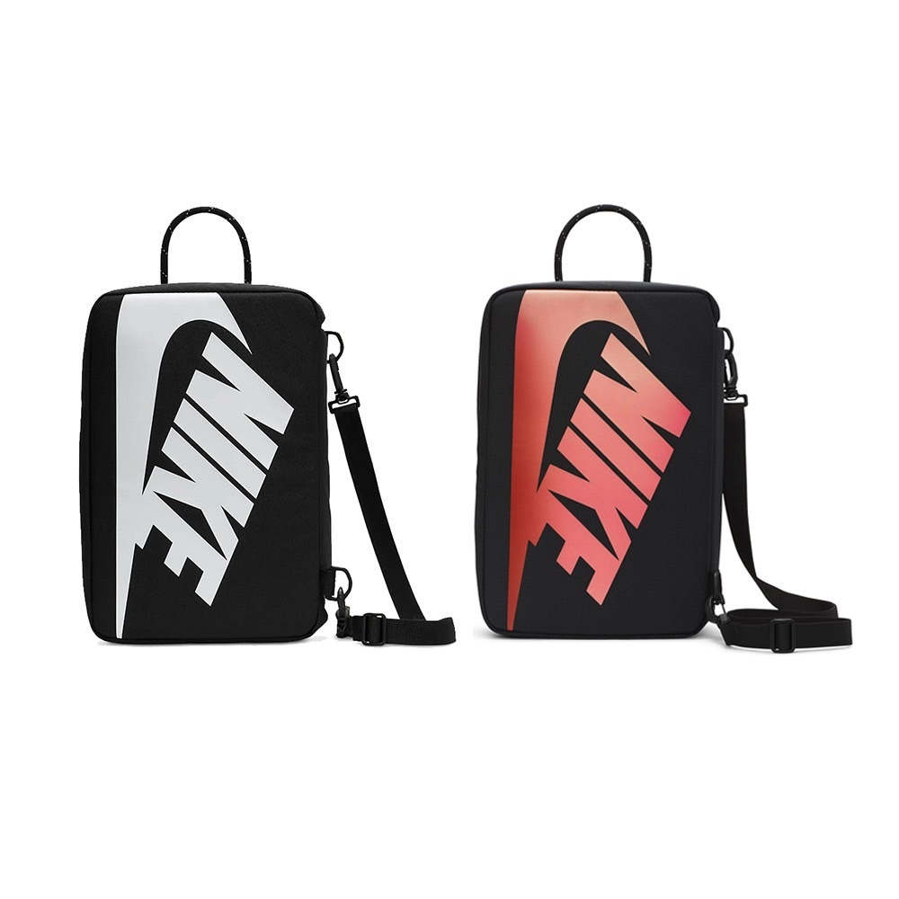 NIKE  鞋盒袋 收提 肩背  經典 鞋盒包 可拆式 斜揹帶  運動包  鞋包  黑橘 DA7337010 黑白013