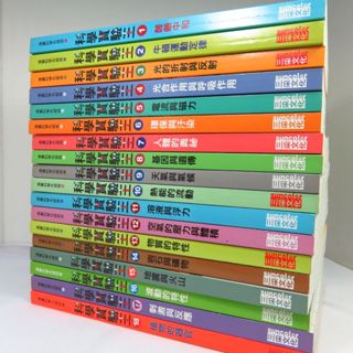 【綠鈕二手書店】＜科學實驗王，35冊合售 (兒童全彩圖畫書)＞三采出版－Hong Jong-Hyun