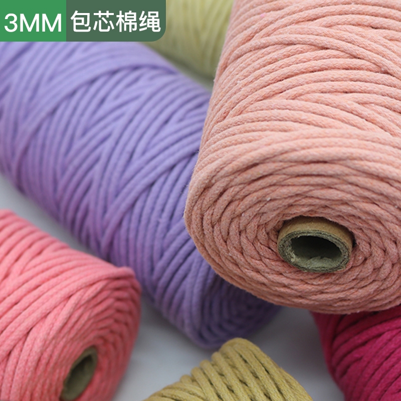 棉線 3mm 棉繩 棉線 手工編織線 DIY手作線材 掛毯繩子 編織繩 中粗棉線 包包 手編棉繩 綿繩 掛飾線