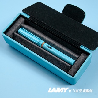 LAMY 鋼筆 / 鋼珠筆 / 原子筆 Safari 狩獵者系列 - 春日藍 限量 皮革筆盒 - 官方直營旗艦館