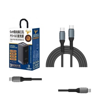 【華碩筆電充電器】65W ASUS ExpertBook TYPE C 變壓器B9440UA B9450FA
