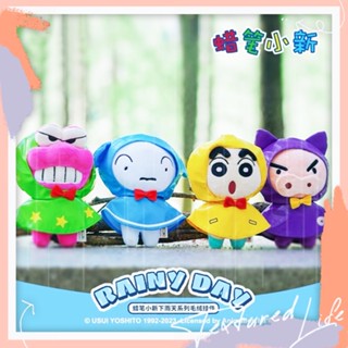 臺灣出貨│新賣場優惠 ♡ 靈動創想蠟筆小新下雨天系列吊飾掛件 小白左衛門鱷魚山毛絨鑰匙圈 𝐼𝑛𝑠風網紅款小紅書抖音熱賣