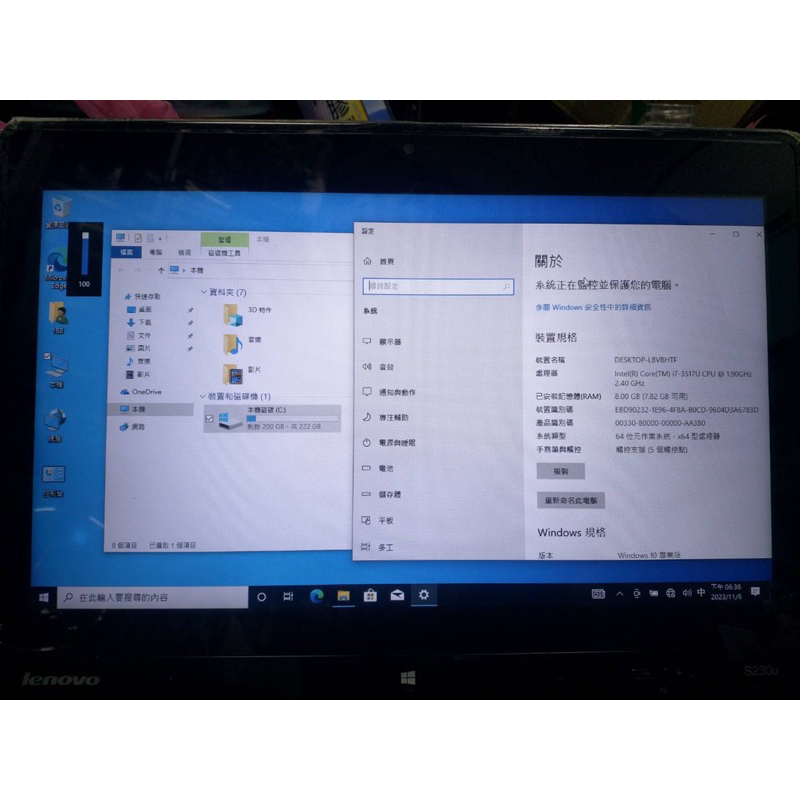 Lenovo聯想  i7觸控 S230U Twist、i7-3517U、12.5吋、8G(無硬碟無變壓器/鍵盤卡鍵)可進