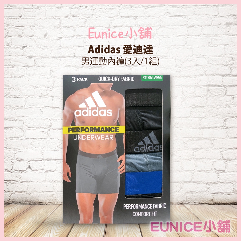 【Eunice小舖】好市多代購 Adidas 愛迪達 男內褲三入組 運動內褲 彈性內褲 平口褲 四角褲 男內褲