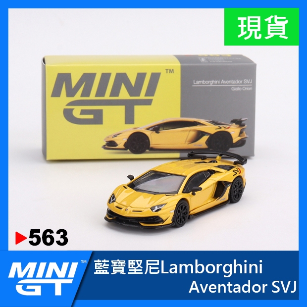 【現貨特價】MINI GT #563 藍寶堅尼 大牛 Lamborghini Aventador SVJ MINIGT