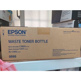 EPSON S050595 原廠廢碳回收盒 C3900 /CX37DNF /C300N /C300DN