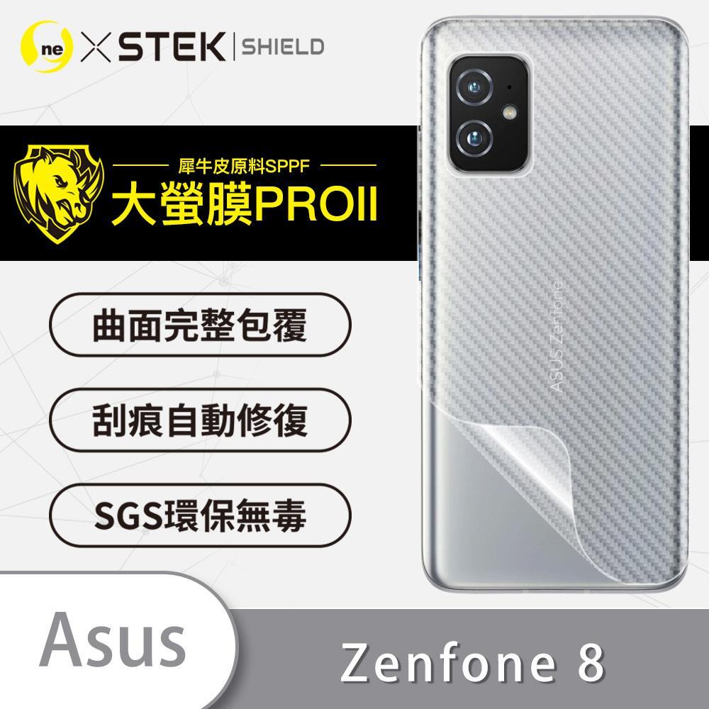 【大螢膜 Pro II】ASUS 華碩 ZenFone 8/8 Flip背蓋保護貼 犀牛皮 抗衝擊 頂級超跑貼膜