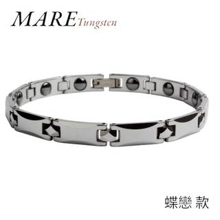 § 全館7折 § 【Mare】鎢鋼手鍊：蝶戀 款【售後服務&保固12個月】