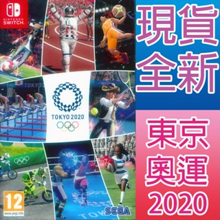 (天天出貨) NS Switch 2020 東京奧運 英文歐版 Olympic Games Tokyo 2020