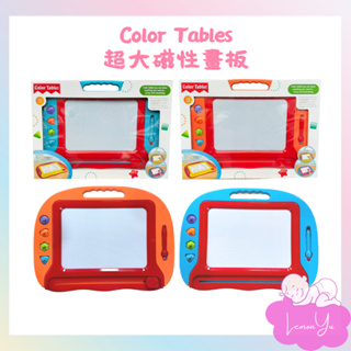 台灣商檢合格 彩色磁性大畫板 GU-J016-1 玩具 磁性畫板 寫字板