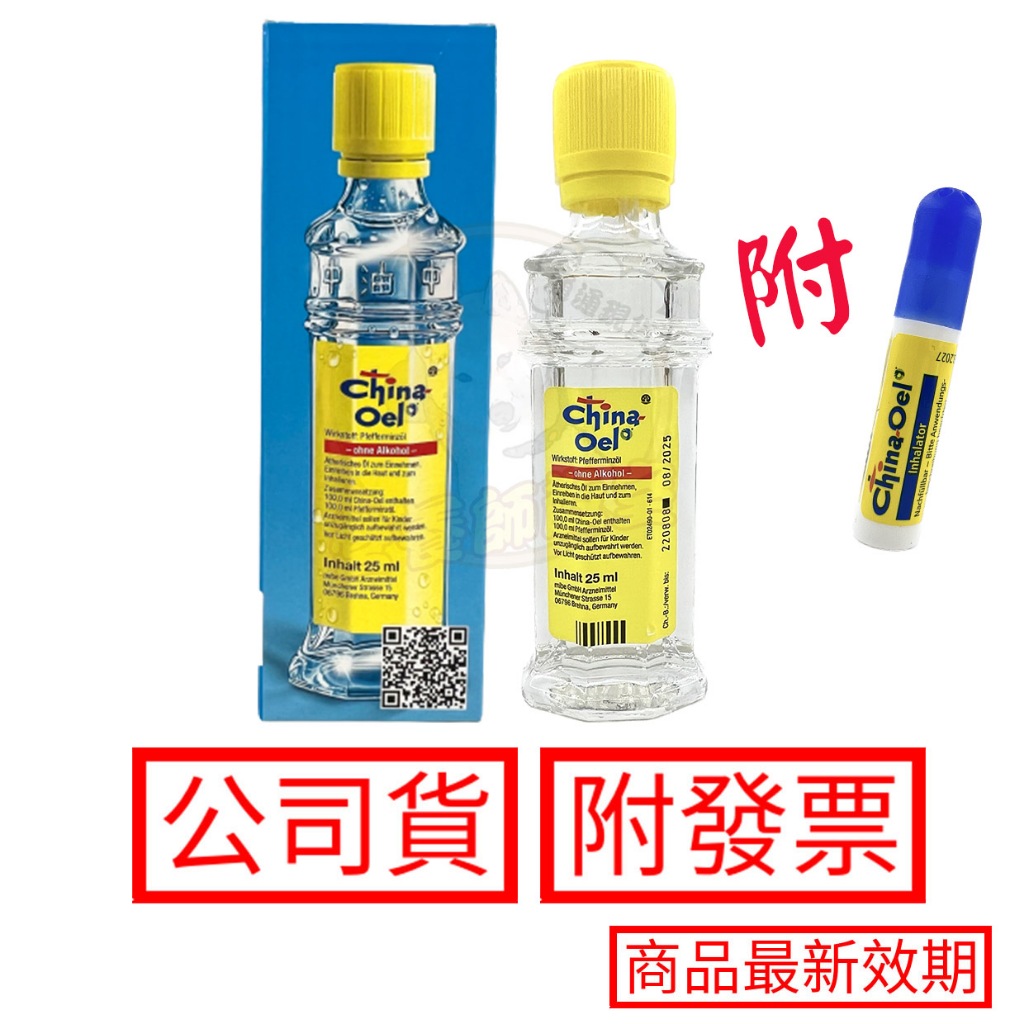 德國百靈油原裝的價格推薦- 2026年1月| 比價比個夠BigGo