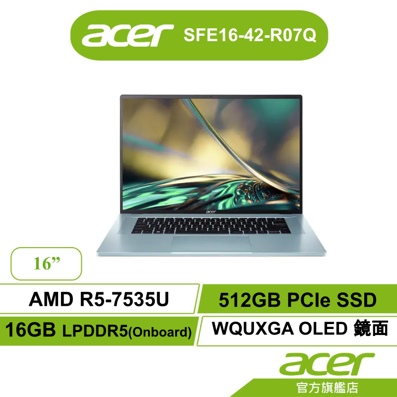 Acer 宏碁Swift Edge SFE16 42 R07Q R5-7535U 16GB 512G 筆電【聊聊領折券】