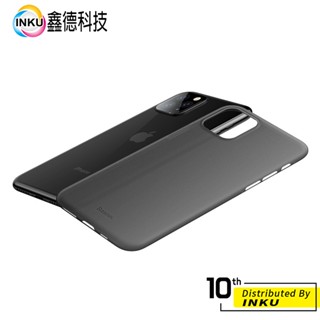 倍思 羽翼 手機殼 iPhone 11 蘋果 手機殼 磨砂 保護套 保護殼 TPU軟殼輕薄高透防指紋不褪色【出清品】