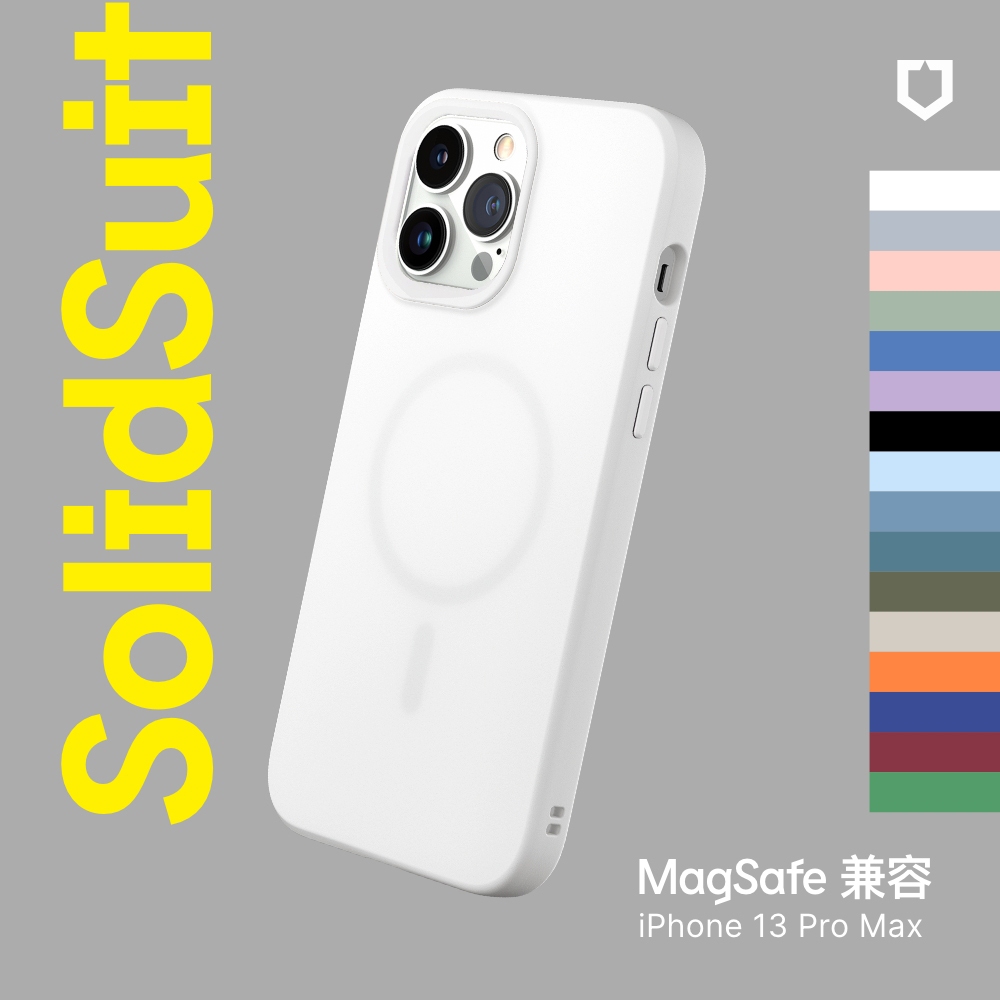 犀牛盾 適用iPhone 13 Pro Max SolidSuit(MagSafe兼容)超強磁吸手機殼