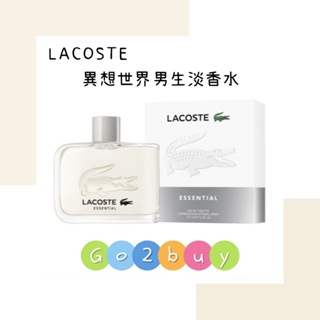 Lacoste Essential 異想世界男性淡香水 125ml