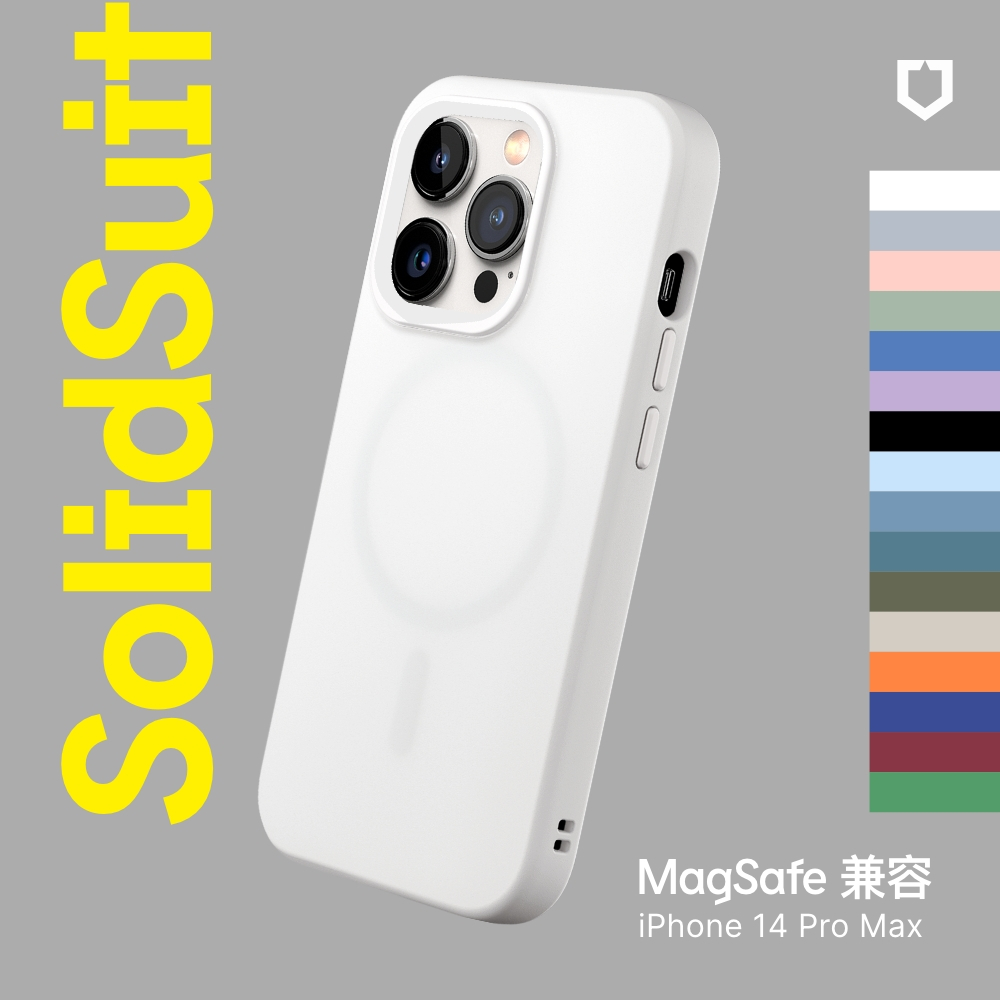犀牛盾 適用iPhone 14 Pro Max SolidSuit(MagSafe兼容)超強磁吸手機殼