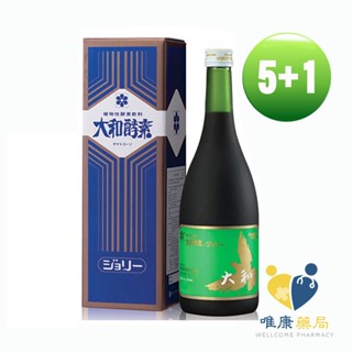大和酵素 大和原液酵素 (720ML) 買五送一 原廠公司貨 唯康藥局