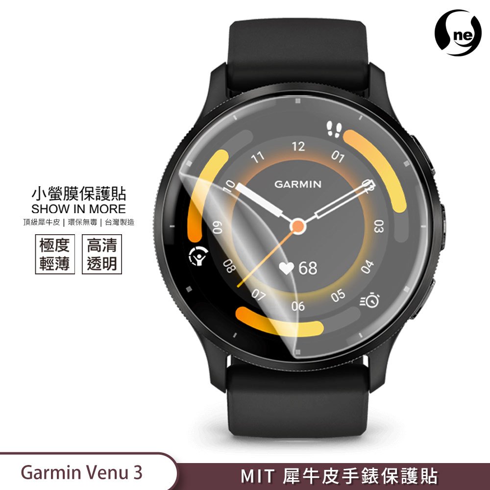 O-ONE『小螢膜』Garmin Venu 3 / Venu 3S手錶保護貼 手錶貼 抗汙 抗撞 手錶膜 (一組2入)