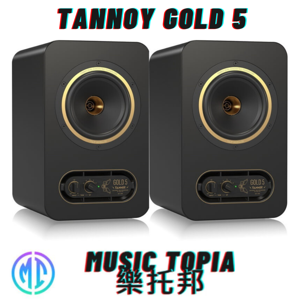 【 TANNOY GOLD 5 】 全新原廠公司貨 現貨免運費 5吋 喇叭 監聽喇叭 電腦喇叭 主動式錄音監聽喇叭