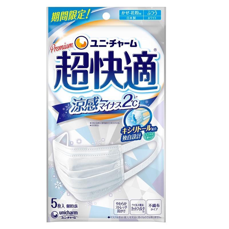 【日本舞鶴馬】代購日本境內販售 日本製 Unicharm 超快適口罩  季節限定 涼感 清涼感 5枚包裝日本製安心的品質