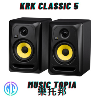 【 KRK Classic 5 】 全新原廠公司貨 現貨免運費 5吋 喇叭 監聽喇叭 主動式錄音監聽喇叭 電腦喇叭