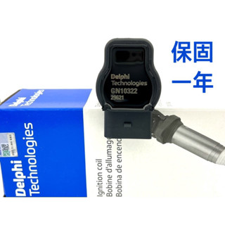 [品牌] Delphi 奧迪 Audi A3 A4 A5 A6 A8 Q3 Q5 Golf GTI 考爾 考耳 點火線圈