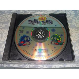 正版電腦遊戲 -- 電玩泡泡龍 (泰德 大型電玩移植作 / 2000年發行)