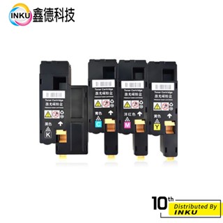 EPSON S050612 紅 最新版 含晶片 載體 低溫粉 碳粉匣 C1700/C1750N/C1750W