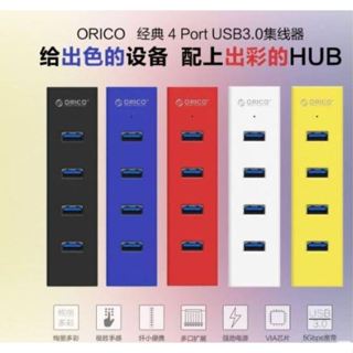 台灣現貨 ORICO H4013-U3 USB 3.0 HUB 高速集線器 線長1M