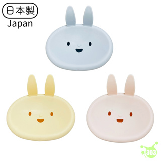 日本製 兔子肥皂架 小兔造型 滴水皂台 肥皂盒