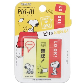 sun-star 日本製 Piri-it 可撕式標籤索引貼 雙用標示貼 Snoopy 史努比 Chara Para