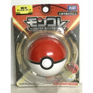 現貨 正版TAKARA TOMY 精靈寶可夢 神奇寶貝 MB-01新精靈球(無內附公仔)