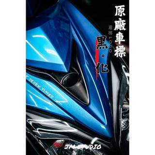 [J.M傑米車藝] 雷霆S 原廠LOGO黑化 盾牌LOGO 黑化 黑色LOGO Racing S 黑色車標 黑標