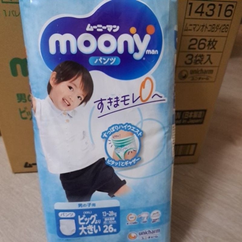 moony 褲型紙尿布 XXL 26片 XL 38片 男寶用 滿意寶寶 拉拉褲 好動褲 輕巧褲 2XL