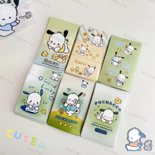 現貨 綠色系帕恰狗貼紙 生日禮物 Pochacco 禮品裝飾貼 手帳貼紙 烘焙貼紙 信封貼紙 包裹貼紙 帕恰狗 信封貼紙